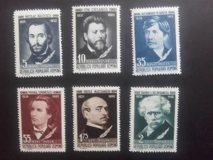1958 - Rumänien - Rumänische Schriftsteller , Mi.1701 - 1705 und 1716 postfrisch - Bild 1 von 1