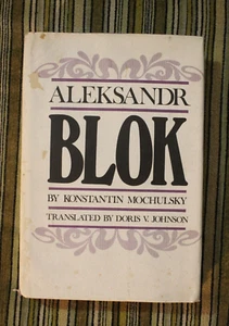 Aleksandr Blok von Konstantin Mochulsky (1983, Hardcover mit Schutzumschlag) - Bild 1 von 7