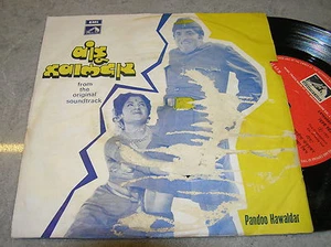 PANDOO HAWALDAR Bollywood India ORIGINAL OST 1975 EP 7" Vinyl Record 45 MINT   - Picture 1 of 4