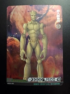 Groot Avengers 2022 Kayou Marvel Hero Battle Series 2 1st Edition R MW02-062 - Bild 1 von 2