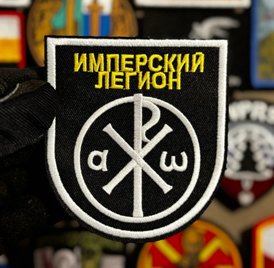 Russian Imperial Legion Patch - Image 1 of 1