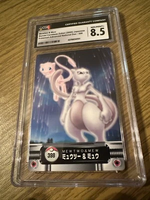 2005 Mewtwo & Mew Bandai Carddass Zukan CGC 8.5 - Imagem 1 de 2