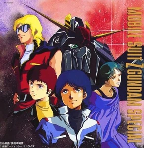 Mobile Suit Z Gundam Special-Japan CD - Picture 1 of 1