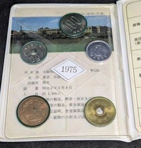Coin set 9 pieces (1975~1983) - Picture 1 of 17
