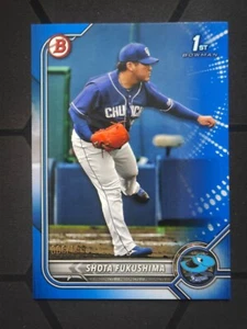 2022 Bowman Baseball NPB Nippon Blue 1st RC Shota Fukushima 6/199 - Picture 1 of 2