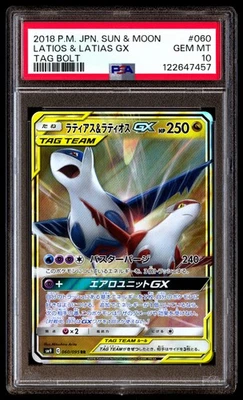 PSA 10 Latios & Latias GX 060 Pokemon Sun Moon Tag Bolt Japanese 2018 - Image 1 of 3