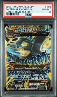 PSA 8 Primal Kyogre EX UR 093/081 Bandit Ring Unlimited Pokemon Card Japanese - Image 1 of 2
