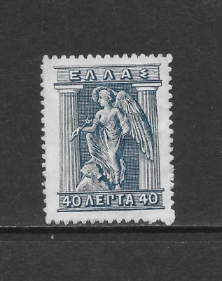 GRECIA SCOTT 206 MH EN MUY BUEN ESTADO - EDICIÓN 1911 40L AZUL PROFUNDO - CADUCE DE RETENCIÓN DE IRIS Foto 1 de 2