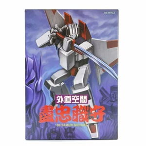 NewAge H13B Michael Mini Warrior Heroes NA H13B G1 Starscream Action Figure Toy - Picture 1 of 12