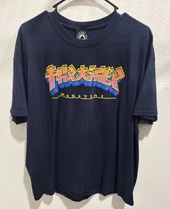 Thrasher Magazine GODZILLA BURST LOGO Skateboard T Shirt NAVY BLUE Size XL - Picture 1 of 2