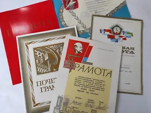 5 papeles de elogio soviéticos años 70-80 - Imagen 1 de 9