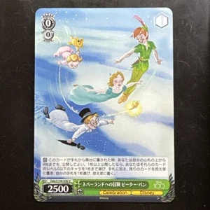 Weiss Schwarz Disney 100 Dds/S104-036 U Japanese Peter Pan - Picture 1 of 3