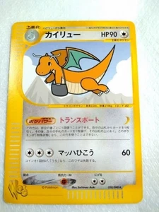 Dragonite Pokemon Card Web 038/048 Japanese Vintage Rare Non Holo TCG Nintendo - Picture 1 of 10