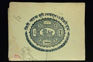 Ingresos de los estados de la India: Jaipur; 2 honorarios judiciales de Anna papel estampado, documento completo - Imagen 1 de 4