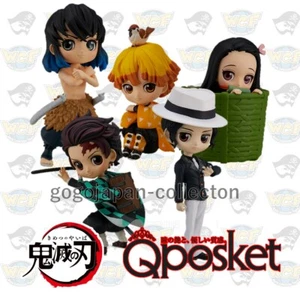 KIMETSU NO YAIBA "DEMON SLAYER" JUMP SP 2020 Q posket petit Set - Picture 1 of 2