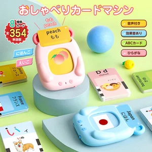 Baby Toys Japanese & English Bilingual Learning Toy 12 months Up Talking Toy New - Picture 1 of 15