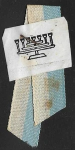 Judaica Israel altes Etikett Etikett Bnei Brith - Bild 1 von 1