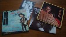 3 ROCK VINYLS : JIMI HENDRIX-WOKE UP,TOMMY BOLIN-TEASER,TOMMY BOLIN-PRIVATE EYES