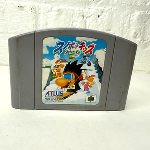 Snowboard Niños (Japonés) SnoBow Nintendo 64 N64 Japón Importación Vendedor de EE. UU. - Imagen 1 de 2
