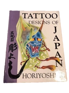 Tatoo Design of Japan horiyoshi Ⅲ Book work book art Japanese Traditional Tatoo - Picture 1 of 5