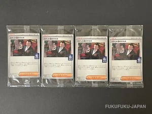 4x Team Rockets Giovanni 270/SV-P Coffee Boss Promo Pokemon Card Game Japanese - Bild 1 von 2