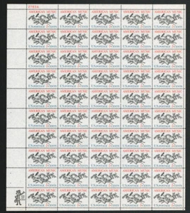 American Music - Sheet of 50 USPS 5¢ Stamps - Scott #1252 - Picture 1 of 1