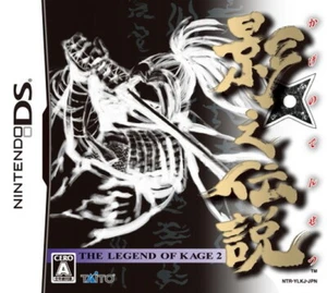 Nintendo DS Shadow Legend -THE LEGEND OF KAGE 2- Japanese - Picture 1 of 1