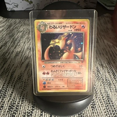 Dark Charizard #6 - Holo - Rare 1999 Japanese Team Rocket Set Pokemon Card - Image 1 of 3