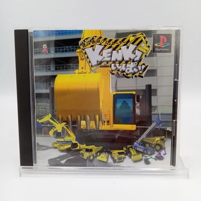 Kenki Ippai Kensetsu Kikai Simulator PS1 PlayStation 1 Japan CIB Complete - Image 1 of 4