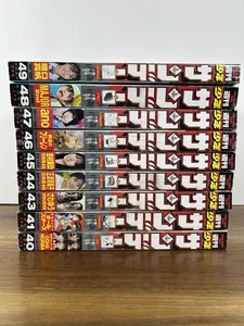 Weekly Shonen Magazine 2024 Lot of 9 Issues 40,41,43,45,46,47,48,49 Used Good - Bild 1 von 3