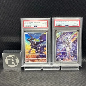 PSA 10 Zekrom CHR 195/184 N’s Reshiram AR 109/100 Japanese Pokmon Cards Set of 2 - Picture 1 of 6