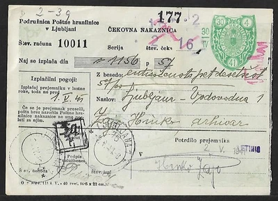 SLOVENIA TO YUGOSLAVIA MIXED FRANKING ON PC COVER 1941 - Image 1 of 2
