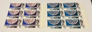 124 1965 International Telecommunications Union cylinder blocks MNH - Picture 1 of 5