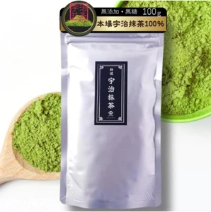 Polvo KYOTO Uji Matcha 100 g té verde sin aditivos sin colorante solo en stock JP - Imagen 1 de 6