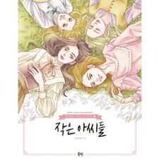 Little Women Coloring Book / Paper Doll Book / Korean Book