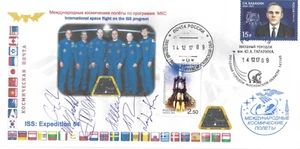 Space Cover ISS Exp 54  Signed Shkaplerov Kanai Tingle Acaba Vande Hei Misurkin - Picture 1 of 1