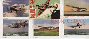 Military WW2 Japan " Brilliant, sparkling wings of a great bird, Lot of 5 " #094