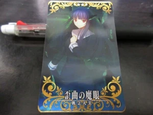 Tarjeta arcade FGO Fate Grand Order artesanía esencia Asagami Fujino Archer Magan - Imagen 1 de 2