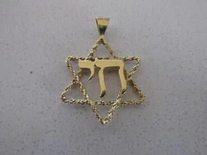 14K Gold Judaic Star of David Pendent - Picture 1 of 4