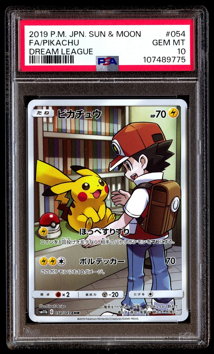 Pikachu 054/049 Sm11b: Dream League for sale | eBay