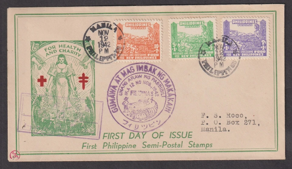 Japanese Occupation Philippines 1942 Charity FDCcover  VF - image 1 of 1