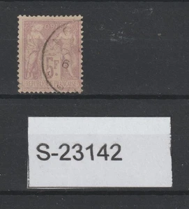 France 1877 5F issue S-23142 - Picture 1 of 1