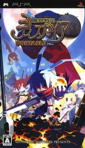 PSP Disgaea PORTABLE - Picture 1 of 1