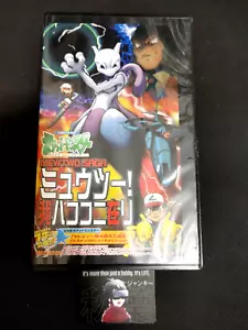 PELÍCULA POKEMON Mewtwo Returns Saga VHS LANZAMIENTO JAPÓN RARO - Imagen 1 de 5