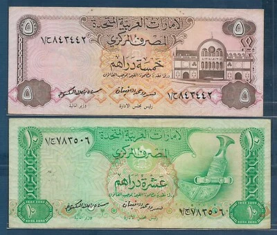 United Arab Emirates 5 10 Dirhams 2 Pcs Lot / Prefix 1, 1982, P 7 8, VF - Image 1 of 2