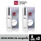 2X BSC VALENTINA NOOK MUSK OIL A Touch  Luxury Scent Perfume Fragrance 8ml.