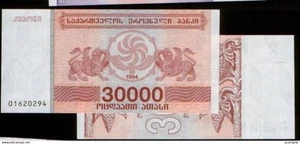 GEORGIA,P47,30000-LARIA,1994,UNC - Foto 1 di 1