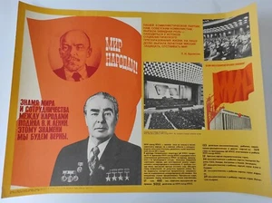 Cartel propaganda soviética 1981, citas de Brezhnev - Imagen 1 de 6