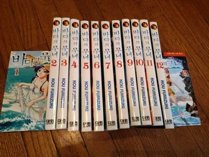 Juego de cómics Umi No Misaki 1-13 Kou Fumizuki japonés excelente estado - Imagen 1 de 18