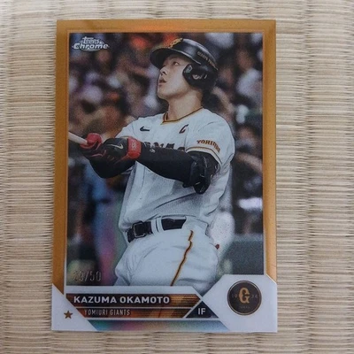 2023 Kazuma Okamoto /50 Topps Chrome - Image 1 of 2